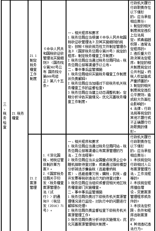 问鼎游戏娱乐平台