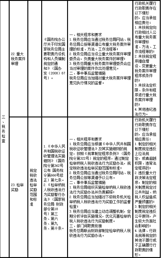 问鼎游戏娱乐平台