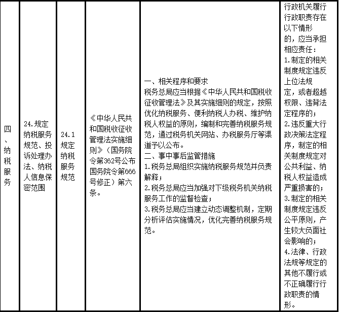 问鼎游戏娱乐平台