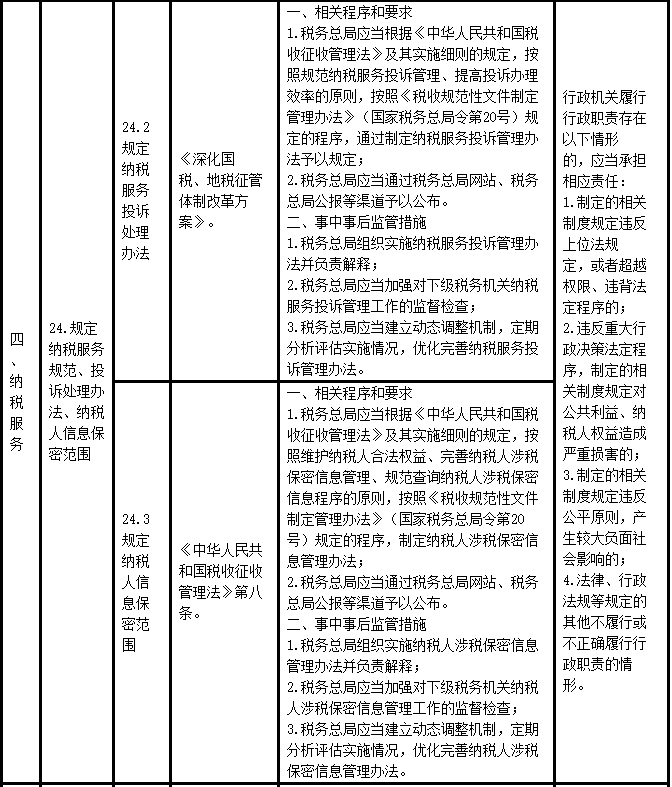 问鼎游戏娱乐平台