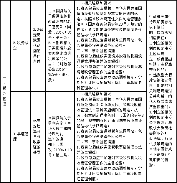 问鼎游戏娱乐平台