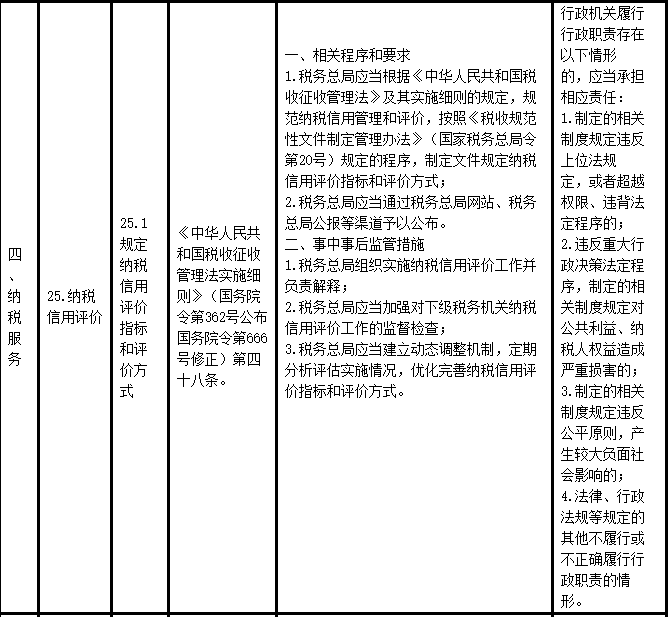 问鼎游戏娱乐平台
