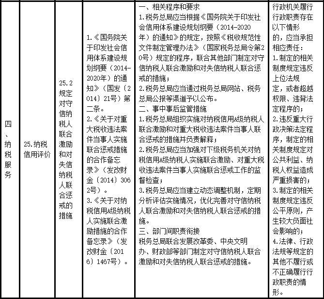 问鼎游戏娱乐平台