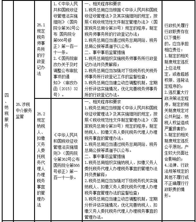问鼎游戏娱乐平台
