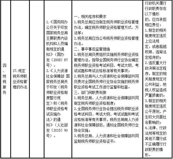 问鼎游戏娱乐平台