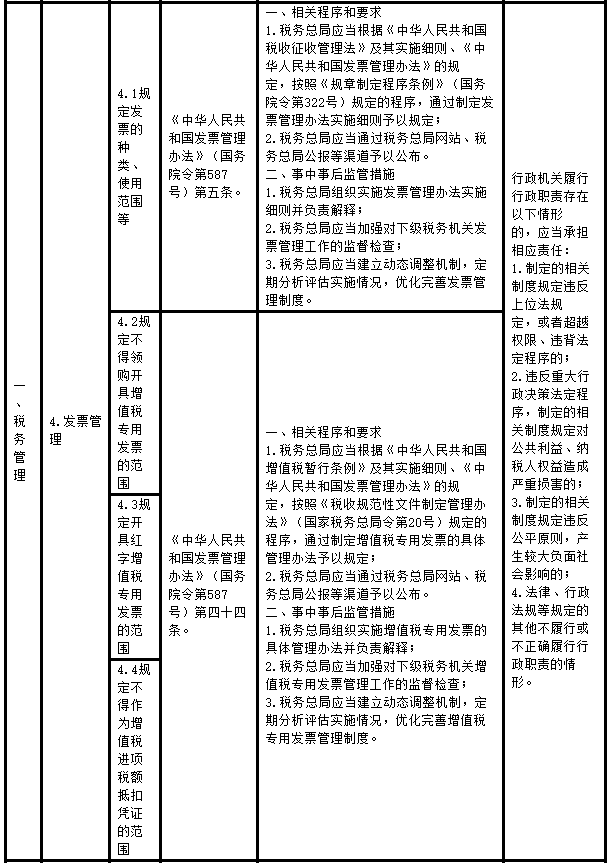 问鼎游戏娱乐平台