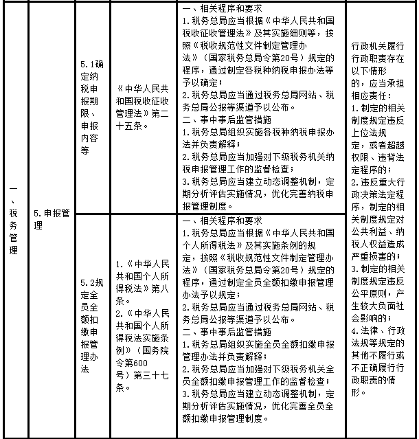 问鼎游戏娱乐平台