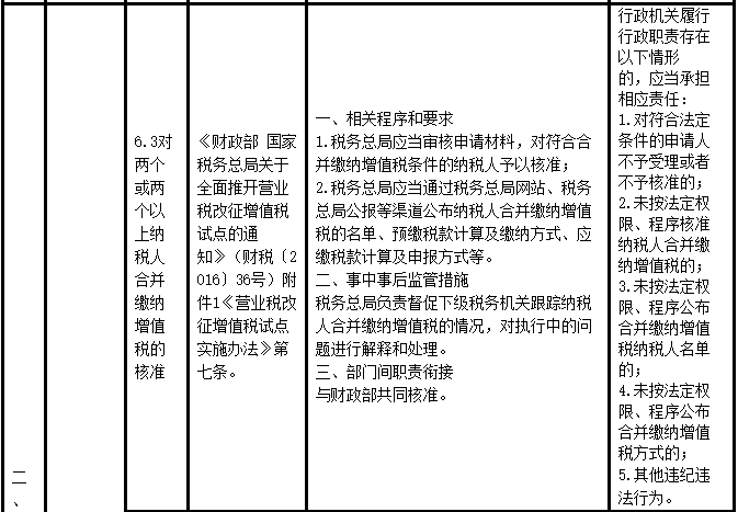 问鼎游戏娱乐平台