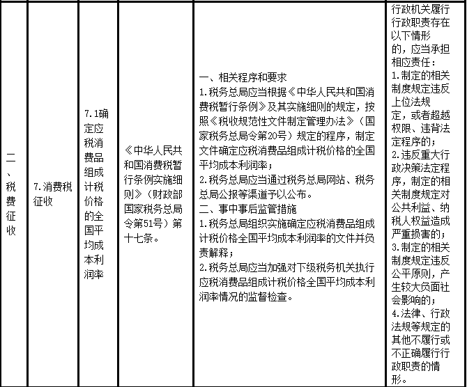 问鼎游戏娱乐平台