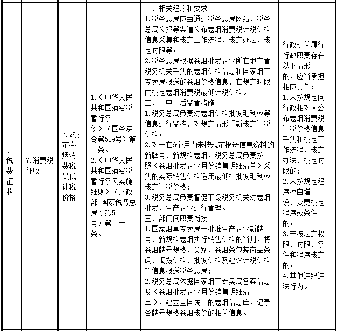 问鼎游戏娱乐平台