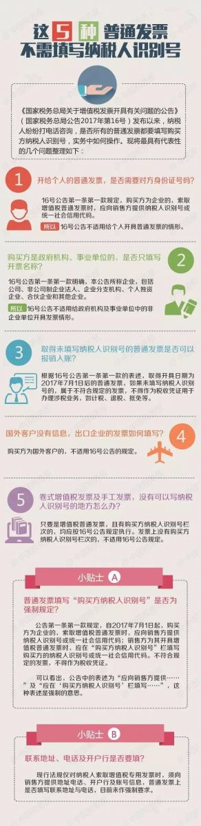 问鼎游戏娱乐平台