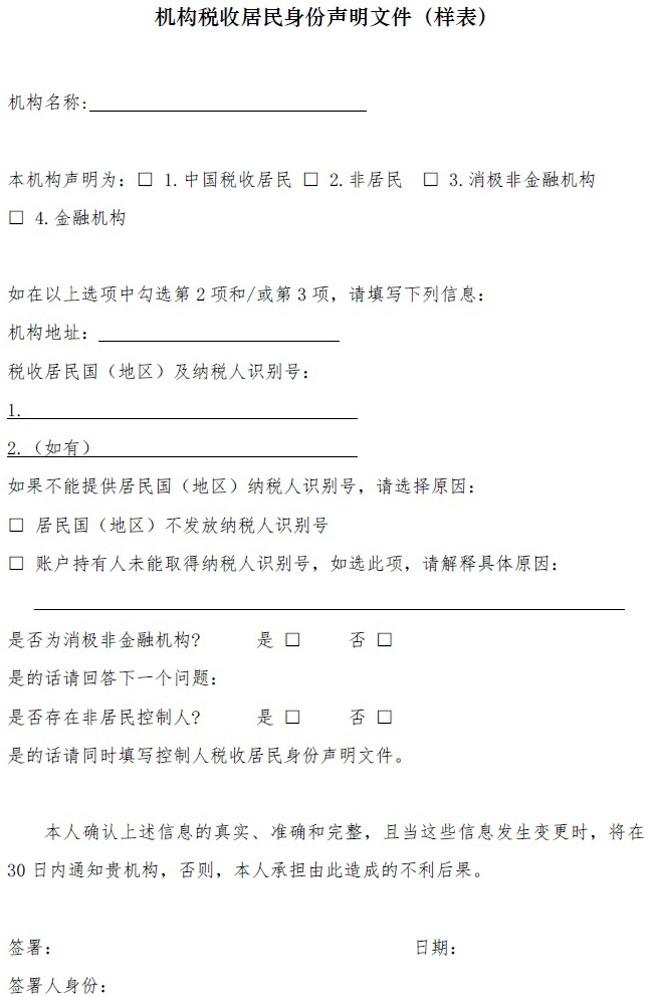 问鼎游戏娱乐平台