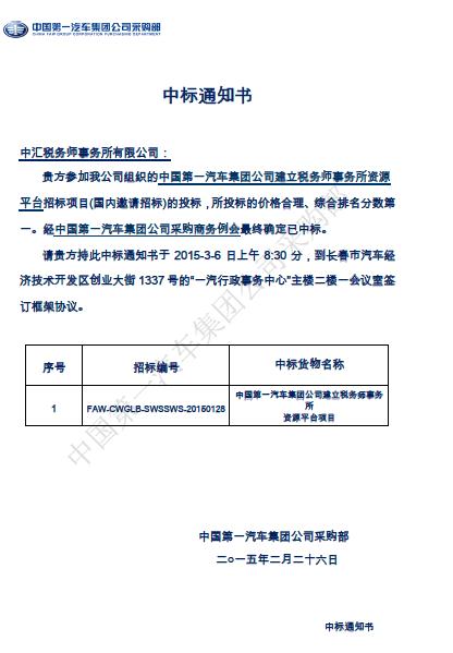 问鼎游戏娱乐平台