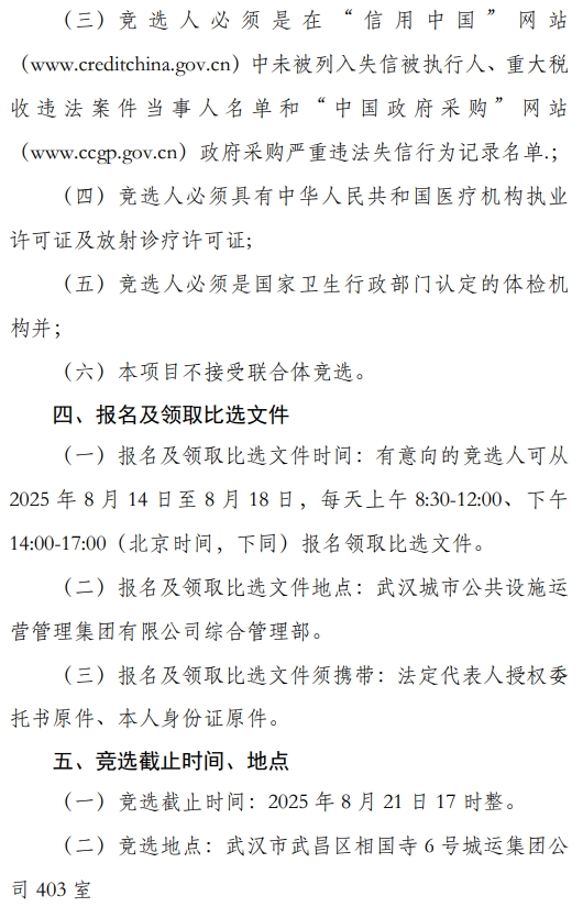 问鼎游戏娱乐平台