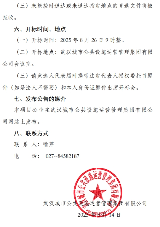 问鼎游戏娱乐平台