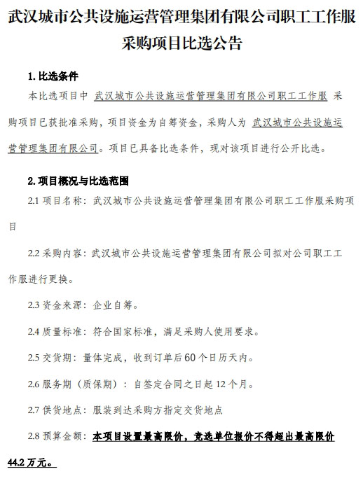 问鼎游戏娱乐平台