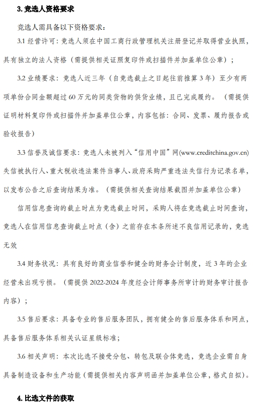 问鼎游戏娱乐平台