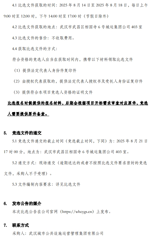 问鼎游戏娱乐平台