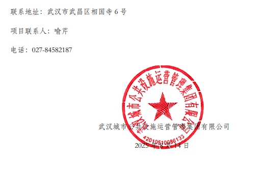 问鼎游戏娱乐平台