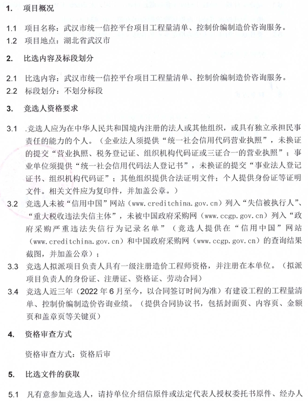 问鼎游戏娱乐平台