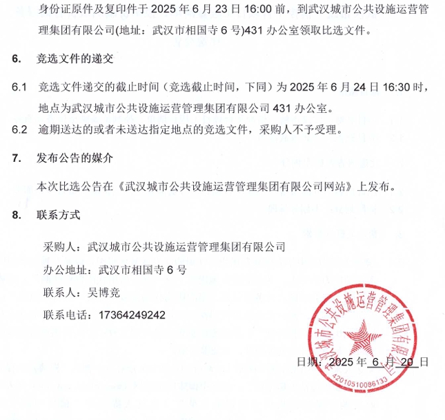 问鼎游戏娱乐平台