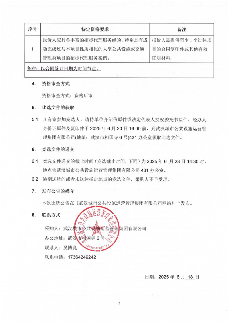 问鼎游戏娱乐平台