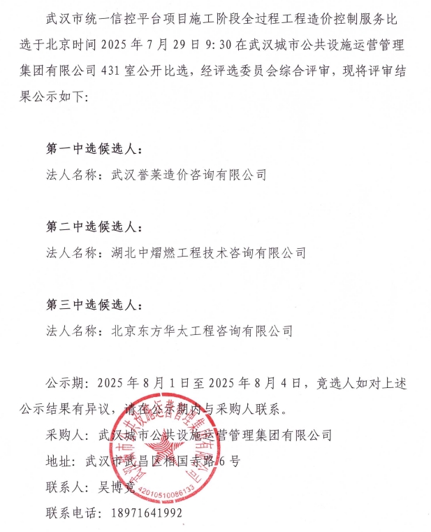 问鼎游戏娱乐平台