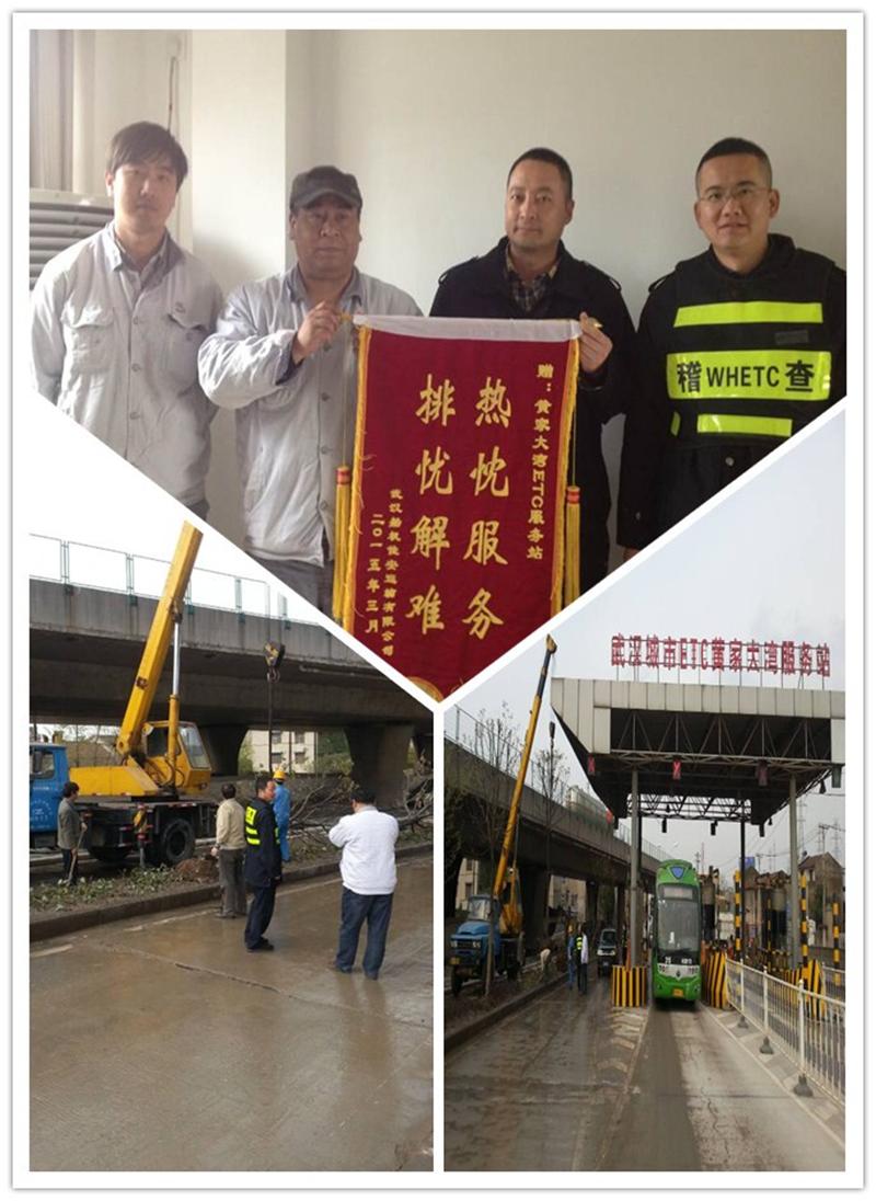 问鼎游戏娱乐平台