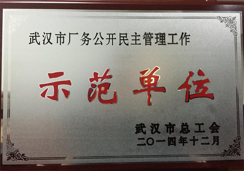 问鼎游戏娱乐平台