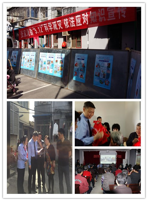 问鼎游戏娱乐平台