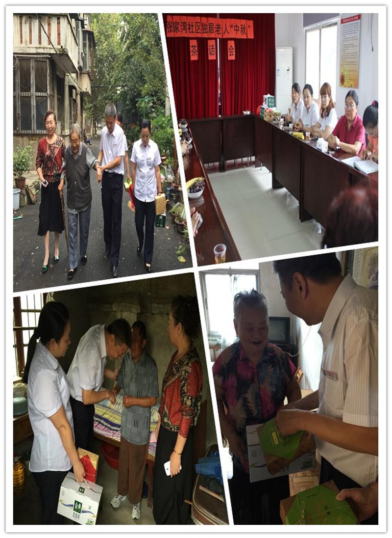 问鼎游戏娱乐平台