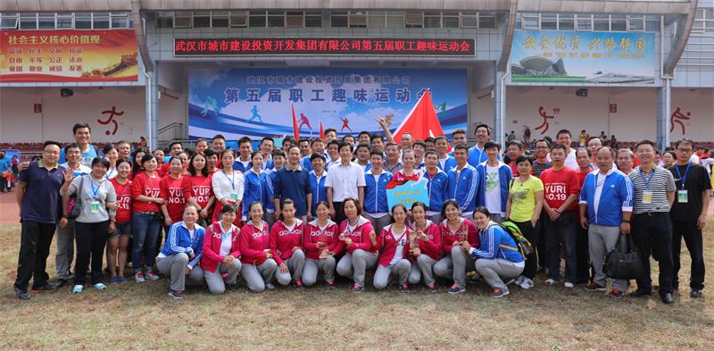 问鼎游戏娱乐平台