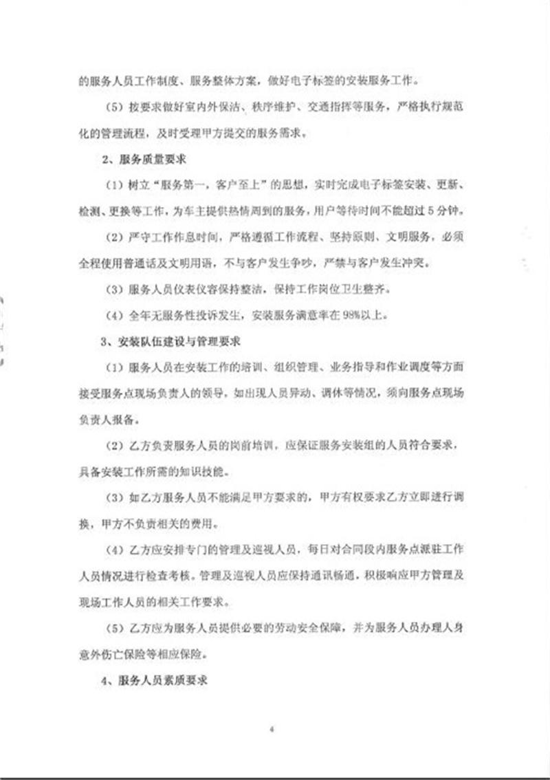 问鼎游戏娱乐平台