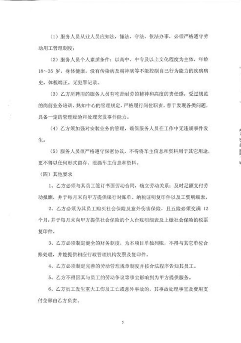 问鼎游戏娱乐平台