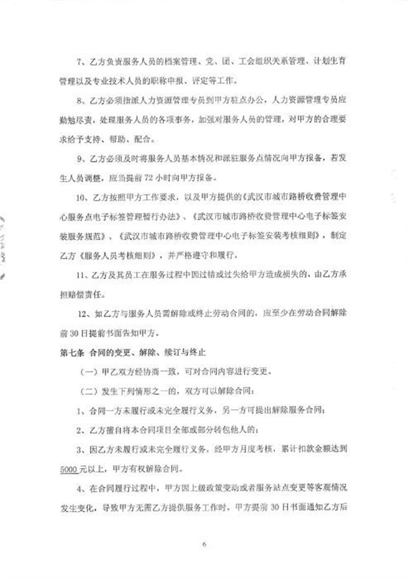 问鼎游戏娱乐平台