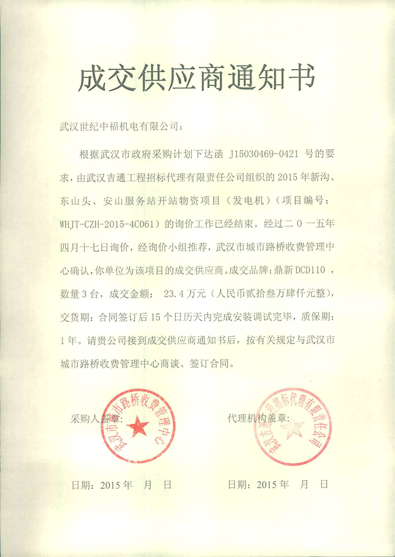 问鼎游戏娱乐平台