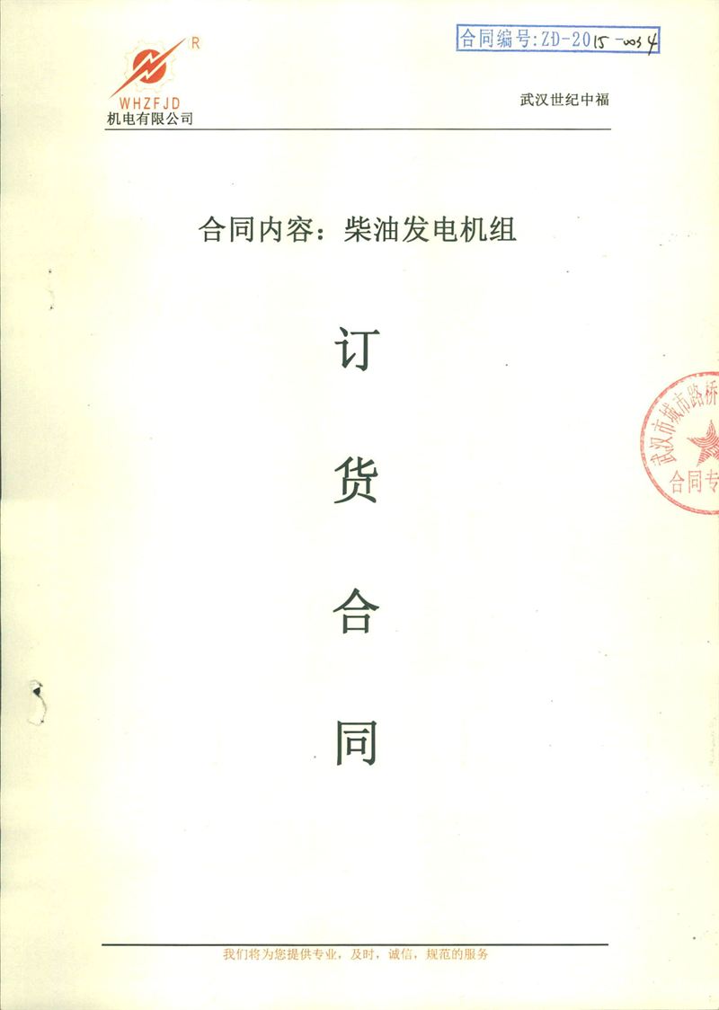 问鼎游戏娱乐平台