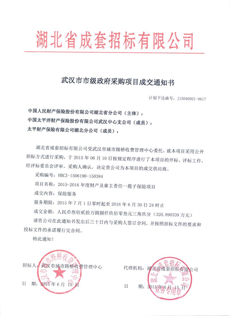 问鼎游戏娱乐平台