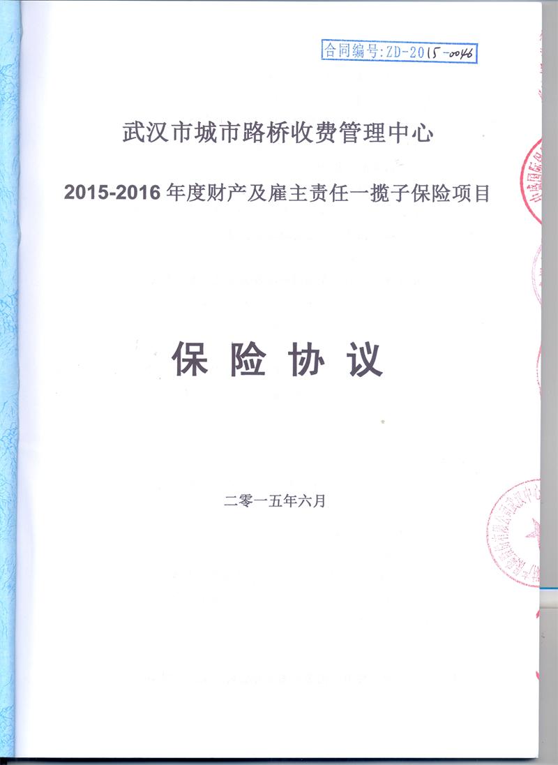 问鼎游戏娱乐平台