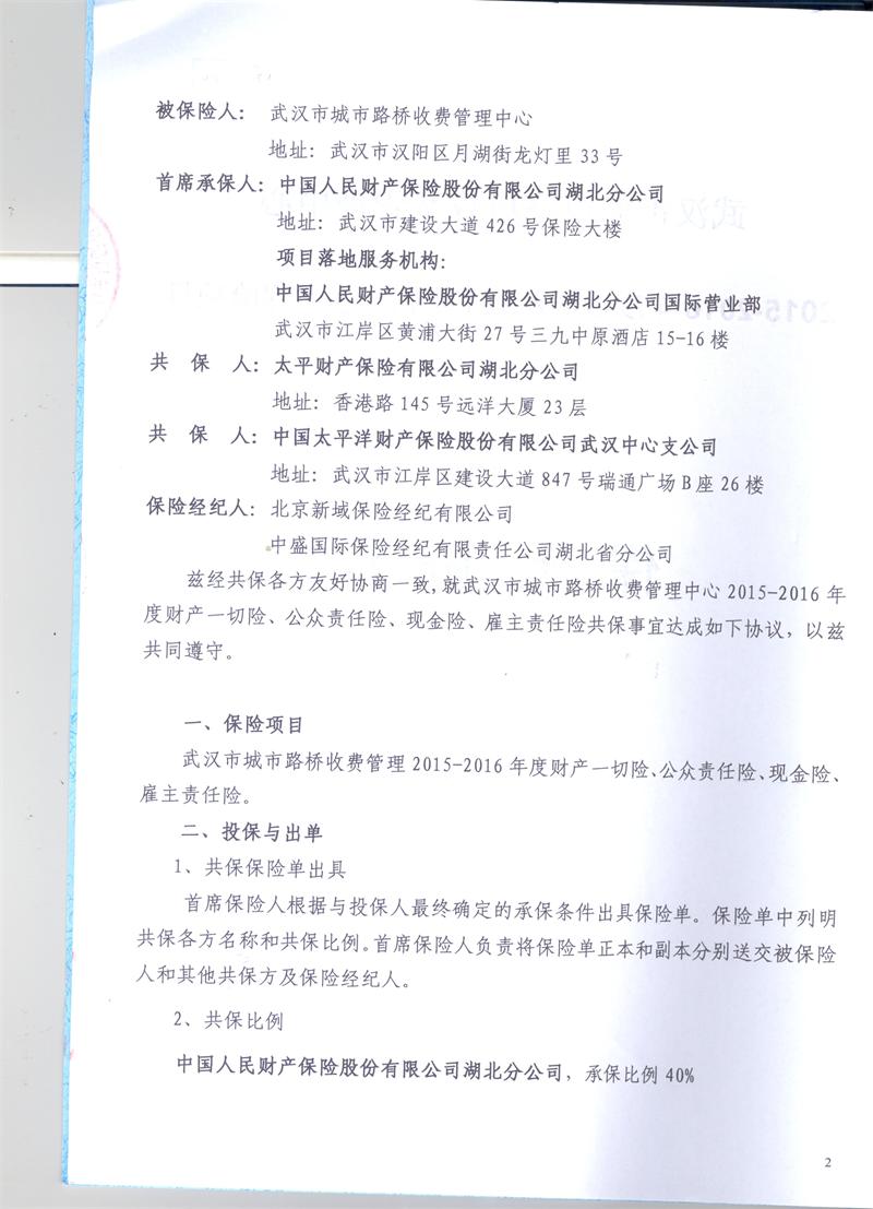 问鼎游戏娱乐平台