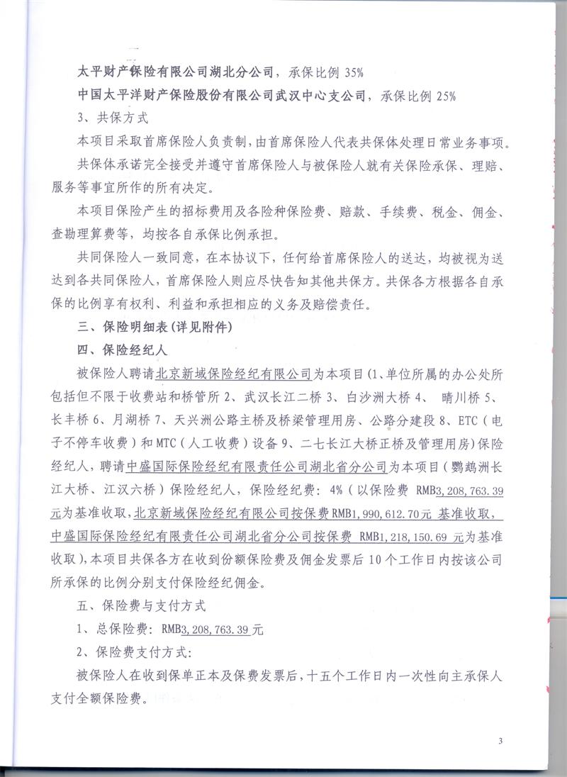 问鼎游戏娱乐平台