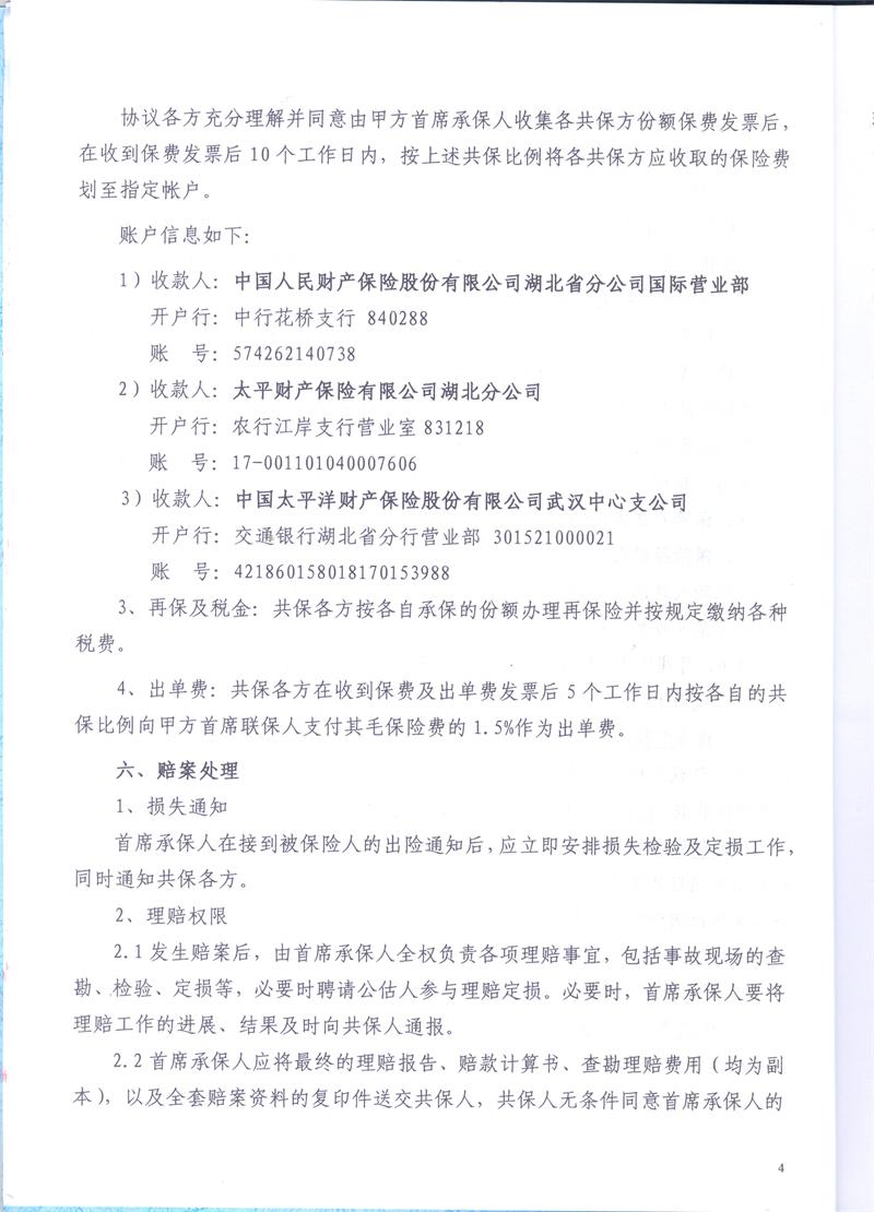 问鼎游戏娱乐平台
