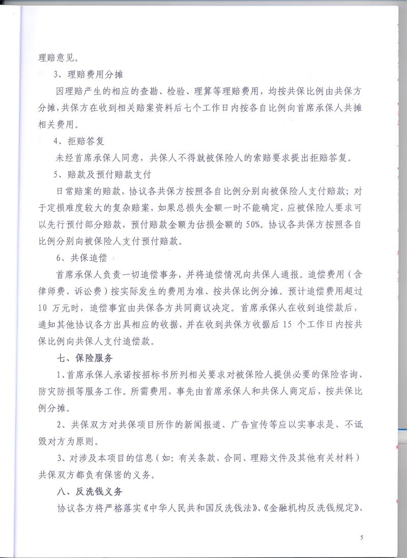 问鼎游戏娱乐平台