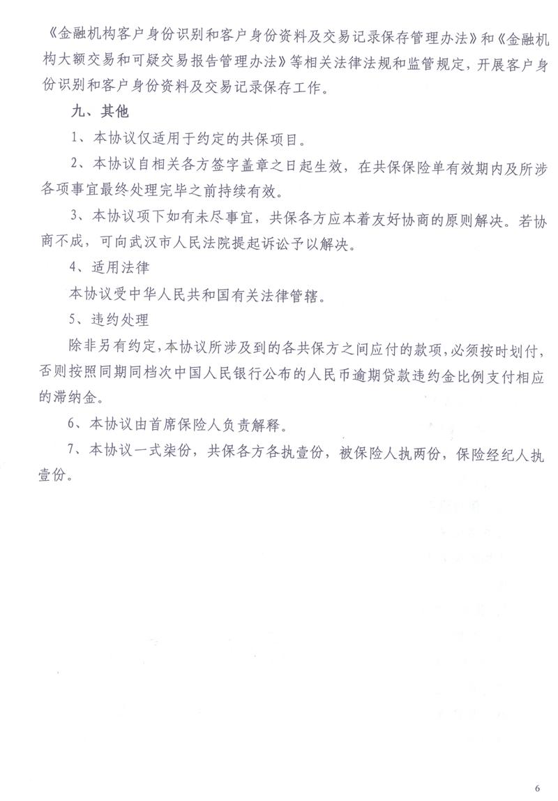 问鼎游戏娱乐平台