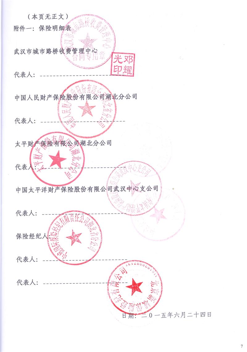 问鼎游戏娱乐平台