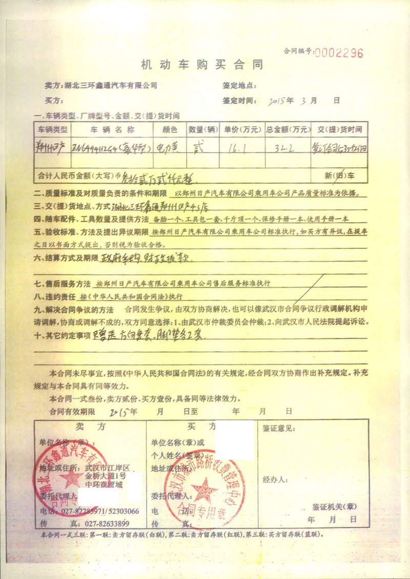 问鼎游戏娱乐平台