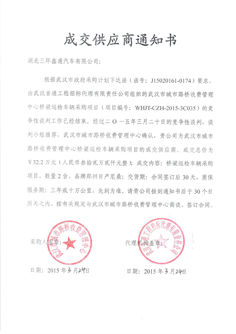 问鼎游戏娱乐平台