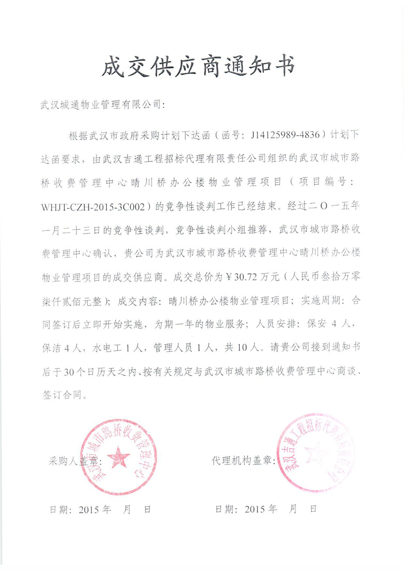 问鼎游戏娱乐平台