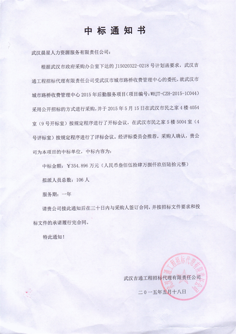 问鼎游戏娱乐平台