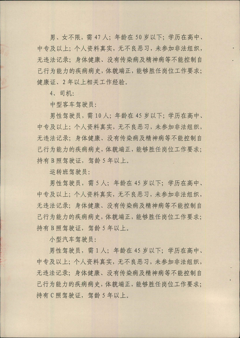 问鼎游戏娱乐平台